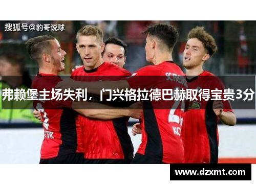 comment-img